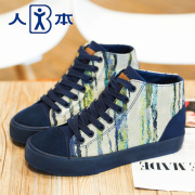 People 2015 new hi-strap platform shoes with casual graffiti sneakers women high shoes in the autumn tides