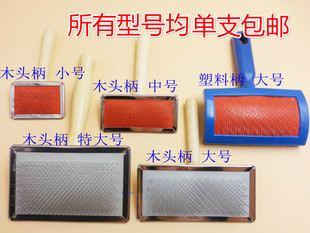 宠物皮毛专用护理羊毛刷 大毛领刷子 小毛梳子皮草梳理 包邮