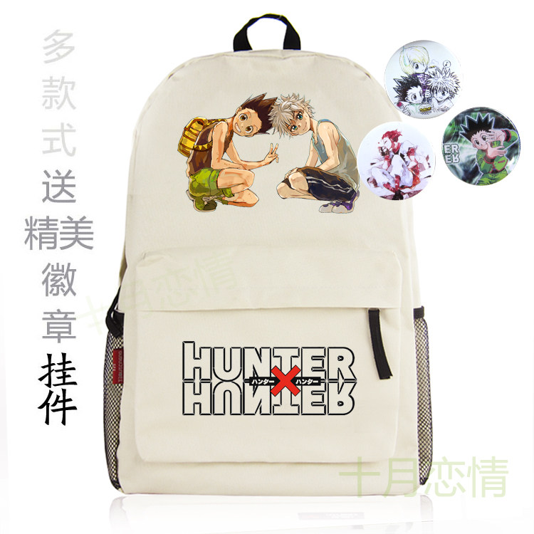 动漫全职猎人书包 二次元hunter x周边背包 男女双肩包学生旅行包在类目 模玩/动漫/周边/cos/桌游, 卡通/动漫周边, 动漫背包/钱包/箱包中 - 来自Buy2taobao.com提供专业的淘宝代购服务