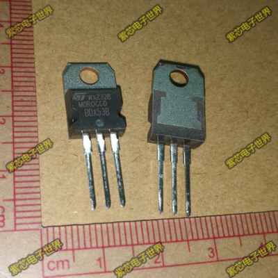 BDX53B BDX53 TO-220 8A 80V 大芯片 达林顿晶体管 全新