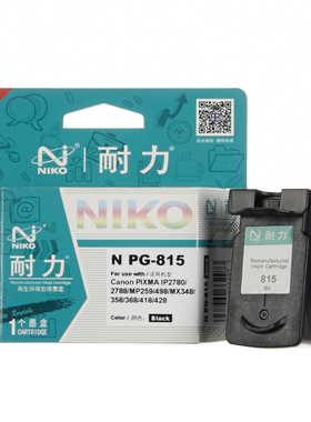 耐力适用佳能PG-815 CL-816墨盒IP2780 2700 MP288 259 236 MX368