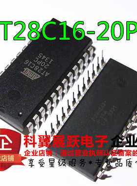 AT28C16-20PC AT28C16 直插 DIP-24 存储器IC 芯片 翻新测试好