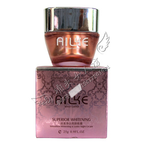 直销艾丽可丝柔净白新手生靓肤日霜晚霜精华素乳液 化妆品可选