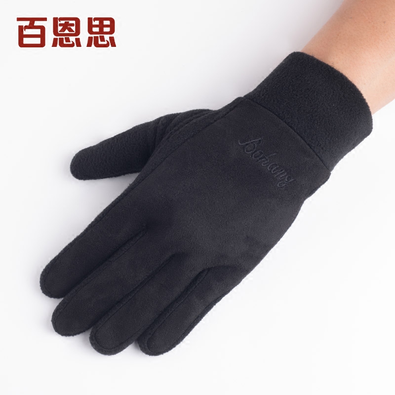 Gants pour homme en velours - Ref 2781600 Image 3