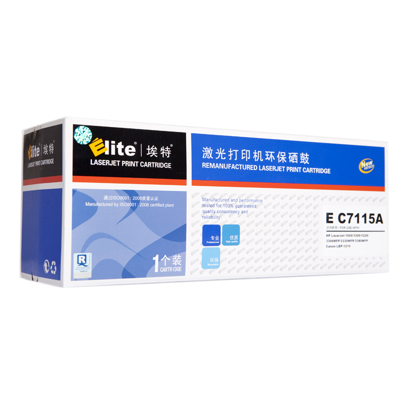 埃特硒鼓7115a黑色适用3380MFP