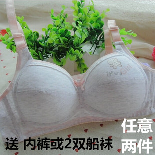 Sangles pour lingerie - Ref 810309 Image 27