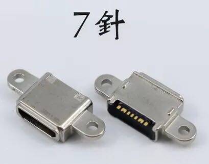 尾插接口 USB充电 S8 适用S7 G9300 G9350 9308 G930F/A/V G935F