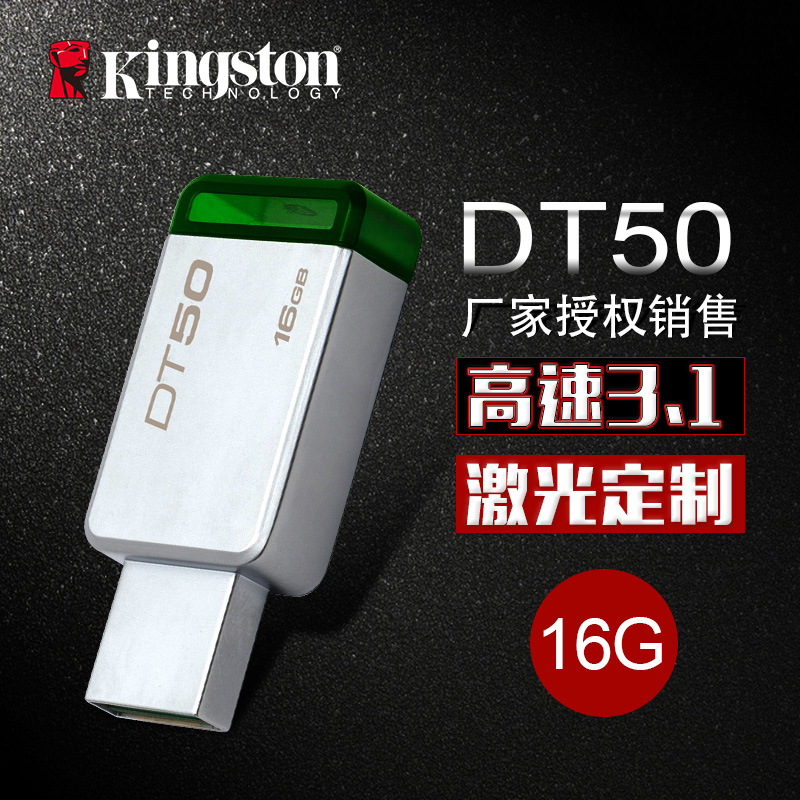 ÓÅÅÌ16GB