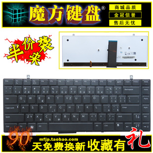 1640 键盘 DELL戴尔 PP17S 1647 1645 1340 XPS Studio HG适用