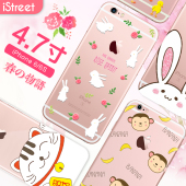 iStreet iPhone6手机壳 苹果6s手机壳超薄硅胶六卡通保护套软4.7