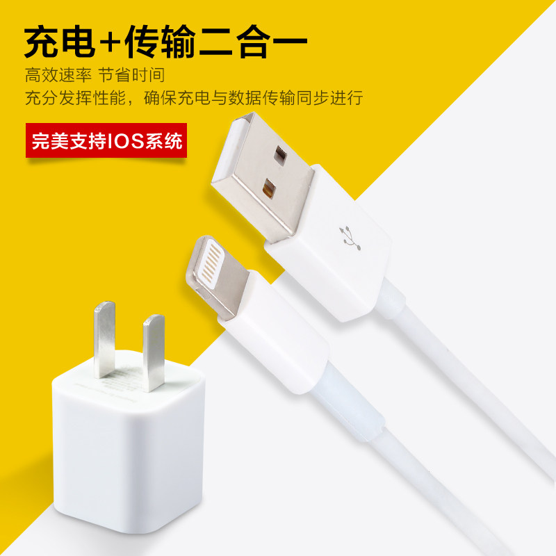 chargeur - Ref 1300561 Image 1