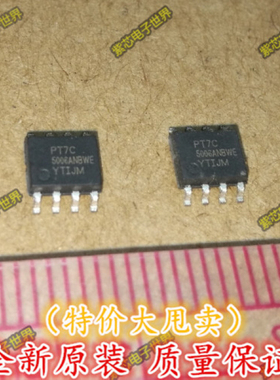 PT7C5006ANBWE PERICOM 贴片 SOP-8 原装正品 集成电路 电源芯片