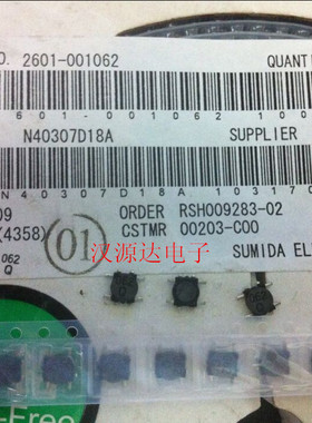 SUMIDA品牌厂家贴片电力变压器CMD4D08-062 丝印062 Q