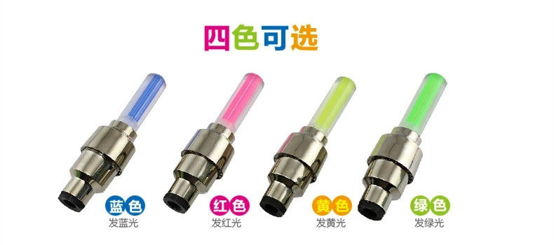 Eclairage pour vélo - Hot Wheels Lumières - Ref 2403865 Image 1