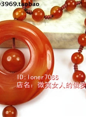 Z1玛瑙饰品项链毛衣链满珠链含珠璧014琥珀色玛瑙原石 温润如玉