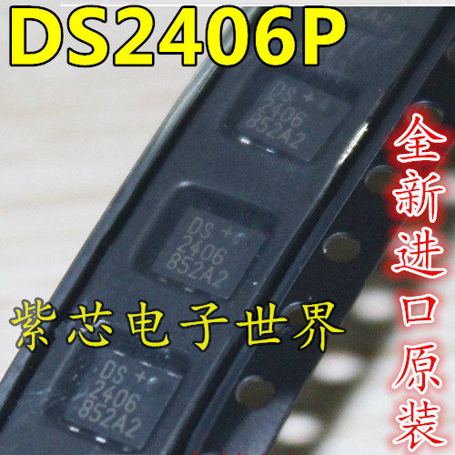 全新原装 DS2406P DS2406   进口芯片 质量保证 欢迎拍下