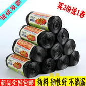 垃圾袋加厚点断式 商用一次性收纳袋家用厨房黑色塑料袋10卷300只
