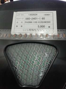 FH26W-13S-0.3SHW(60) 前翻盖0.3mm间距13位红色盖子全新原装现货