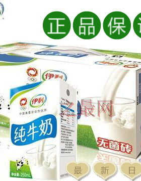 无菌砖办公室学生早餐伊利纯牛奶