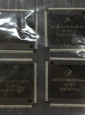 MC9S12XDP512MAG-0L15Y  144脚位 汽车电脑CPU芯片 全新原装