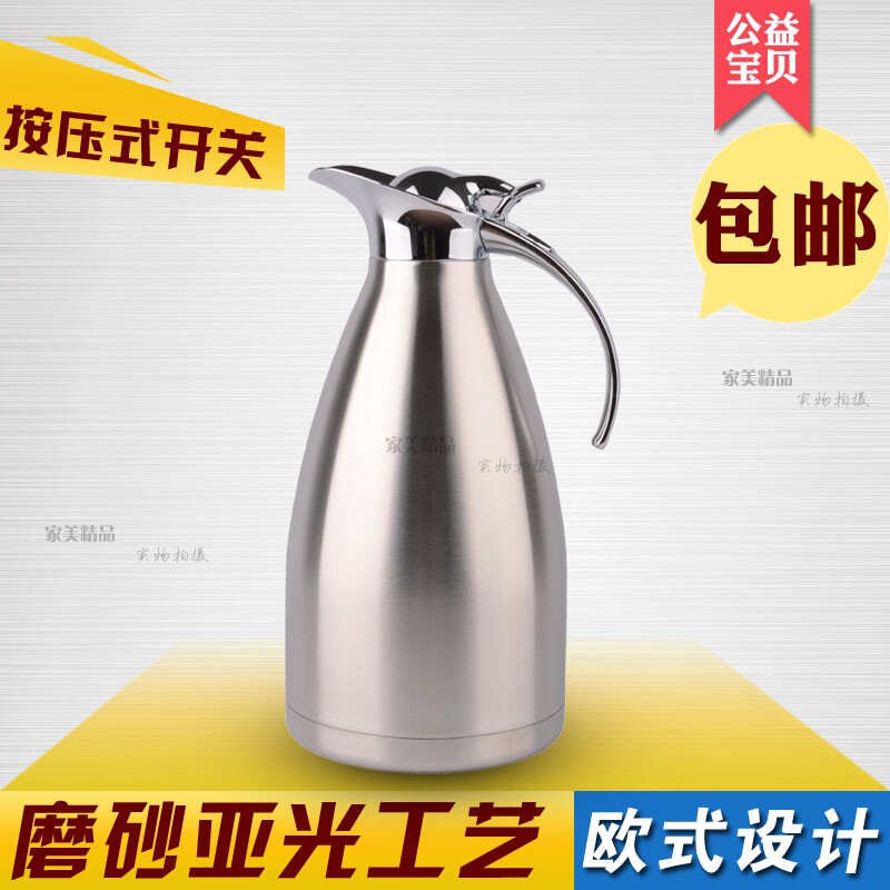 欧式不锈钢内胆彩色真空保温壶