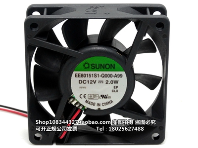 全新正品 SUNON 8015 12V 2.0W 2线 EE80151S1-Q000-A99 液压轴承