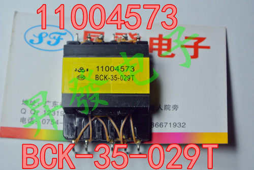 〖昇發〗变压器 11004573 BCK-35-029T 11004684 BCK-23334-HA