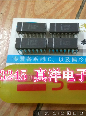 D3245 INTEL DIP14瓷封 全新原装实体店现货供应