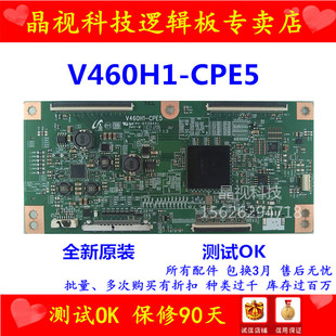 FDMY460LT01 CPE5 46NX720 原装 屏 KDL 逻辑板 V460H1 索尼