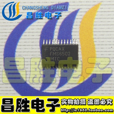 FMS6502视频驱动器TSSOP-24