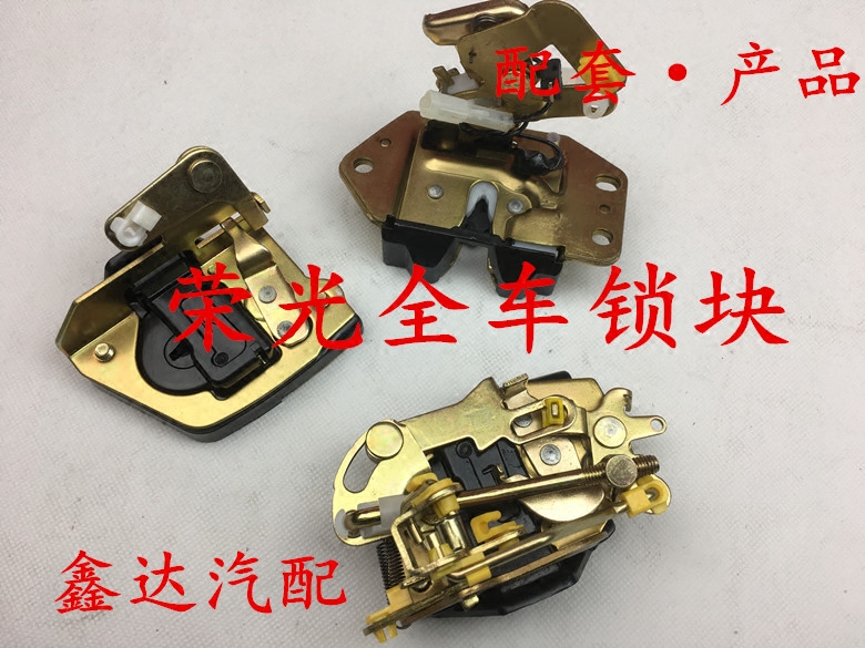 适配100%适用新之光6390五菱荣光6407中门锁体/后侧门锁块/锁体
