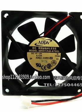 AD0812LB-A70GL ADDA 8025 12V 0.12A 8CM/厘米 静音机箱电源风扇