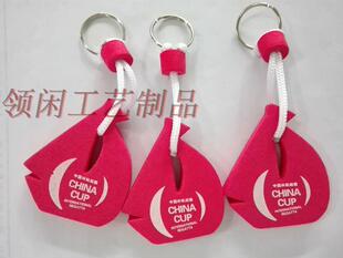 EVA海绵船帆/帆船钥匙扣 防沉钥匙扣浮力挂件 浮标浮水漂浮配饰