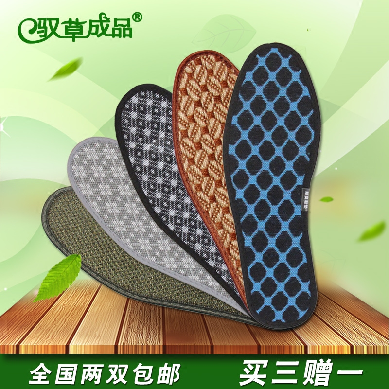 Semelles absorbantes - Ref 1072511 Image 38