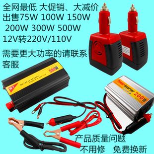 Concentrateur USB - Ref 367013 Image 12