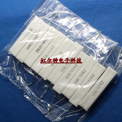 10W水泥电阻 10W240RJ 240欧 240R RX27-1 卧式 大功率电阻(10只)