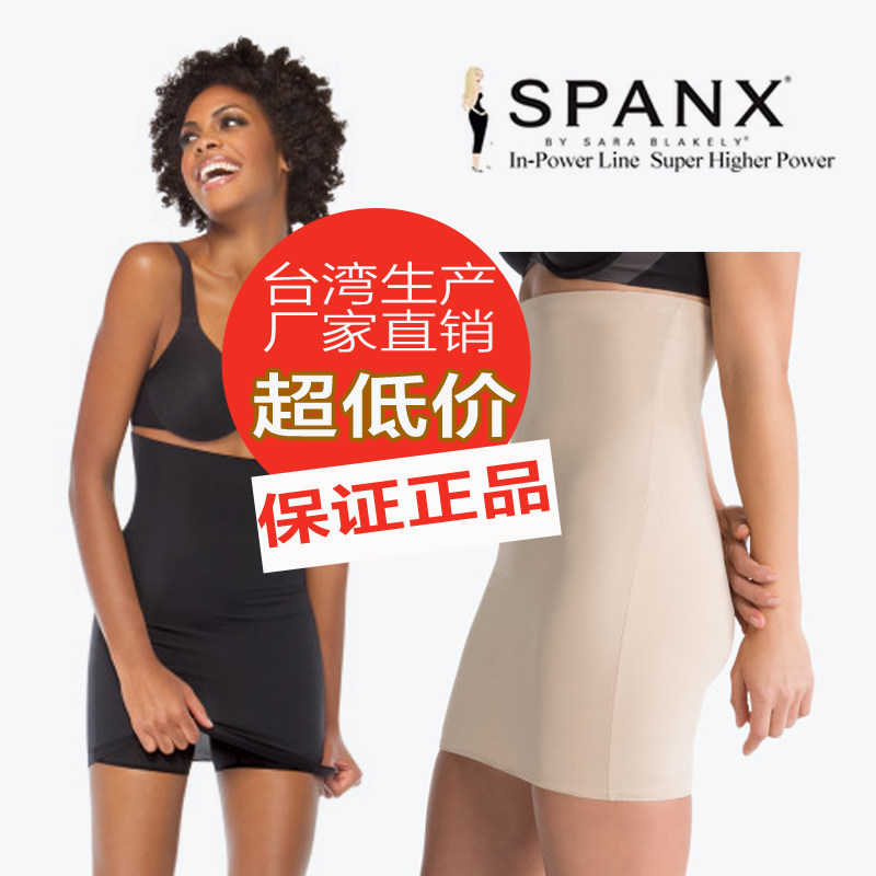 body amincissant simple en fibre - Ref 672937 Image 1