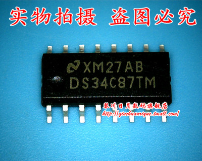 集成电路DS34C87TMDS34C87TMX