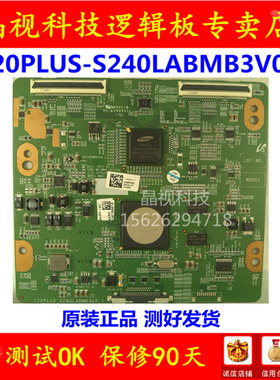 原装三星UA55D6000SJ逻辑板 BN41-01742A 120PLUS-S240LABMB3V0.1