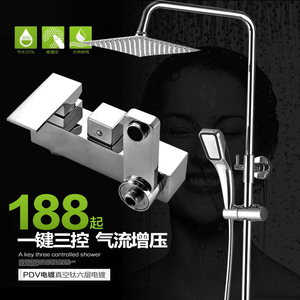 舒肤洁家用花洒套装全铜龙头卫生间挂墙式淋雨沐浴不锈钢增压喷头