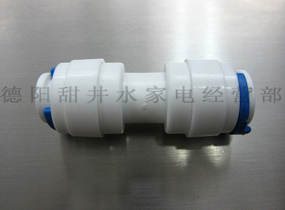 净水器纯水机接头 K156 快接头 通用快插 塑料白色 3分管直接