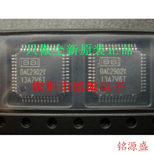 【铭源盛】全新原装 DAC2902Y/250 DAC2902Y QFP48 假一赔十 芯片