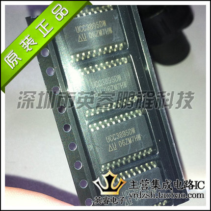 【英睿鹏程】UCC3895DW  SOP20  原装进口 实体店现货热卖
