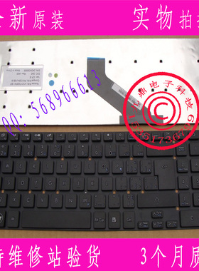 GATEWAY捷威NV57 NV57H NV56 NV56R NV55 NV52L NV55L ID57H键盘