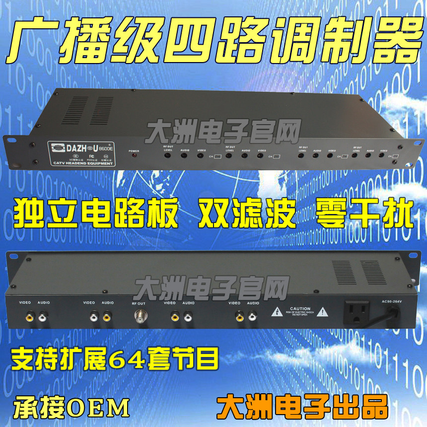 Modulator hotel Cable television system Adjacentchannel Modulator mixer digital television Digital-to-analogin the 3C Digital Accessories, Home Appliances Audio Accessories , RF device/Converter  category - from Buy2taobao.com to provide professional Taobao agent buy service
