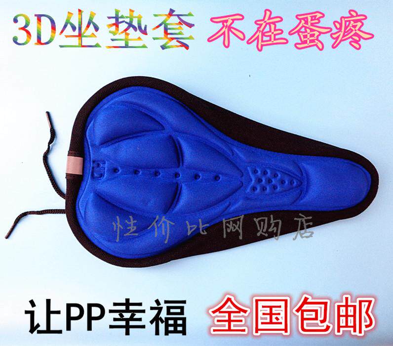 Selle de vélo cyclisme sur route - Ref 2344870 Image 1