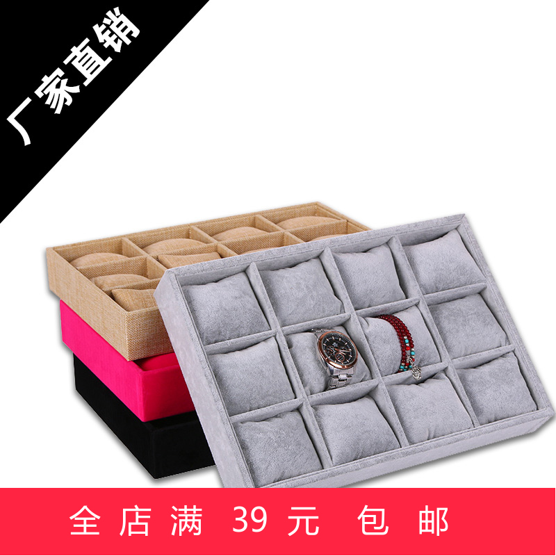 饰品收纳盒 手表盘 手镯架 小枕头手链架 展示盘托盘首饰架