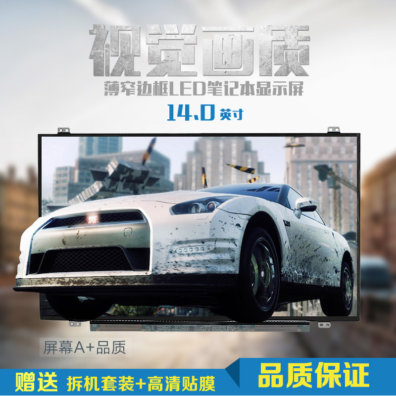 acer宏基v5-471g v5-431g 4830tg 4745g ms2360  4740g 4745g 4810t