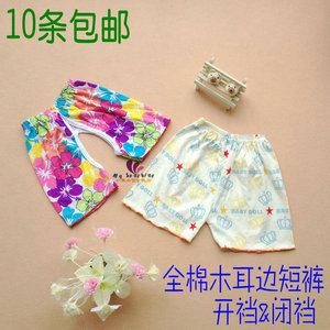 Pantalon pour garcons et filles - Ref 2059602 Image 10