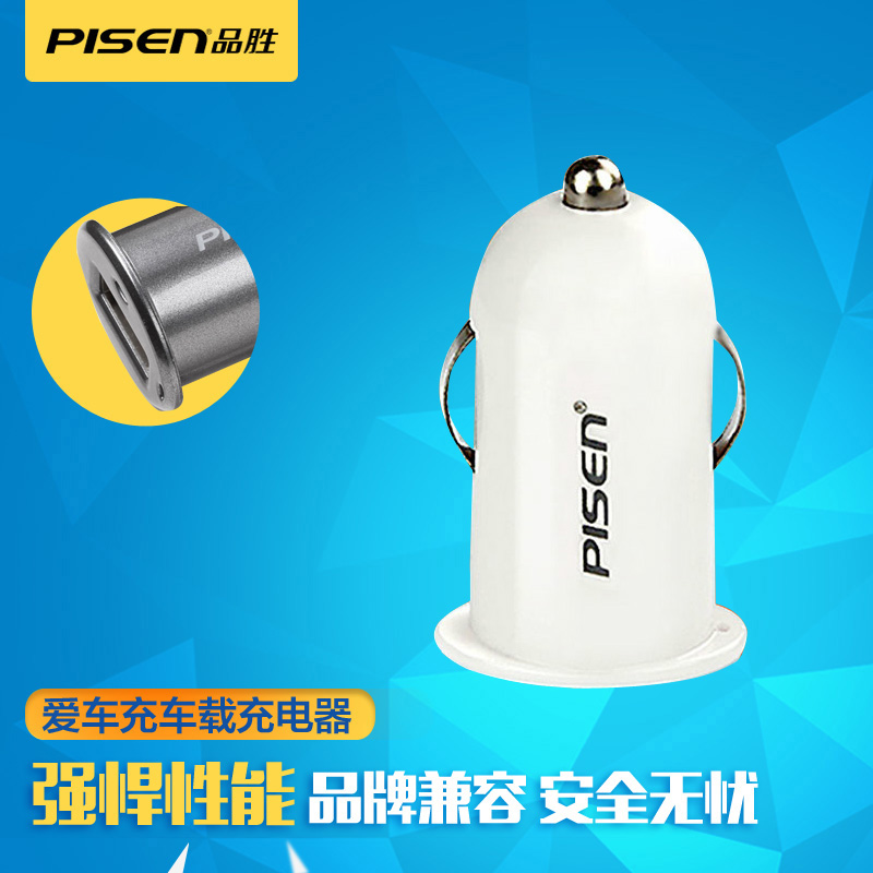 Chargeur téléphone de voiture - Ref 287183 Image 1